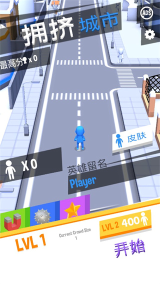 crowdcity官方正版