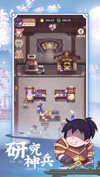 七侠镇杂货铺最新版