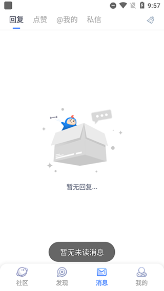 colg论坛dnf手机客户端