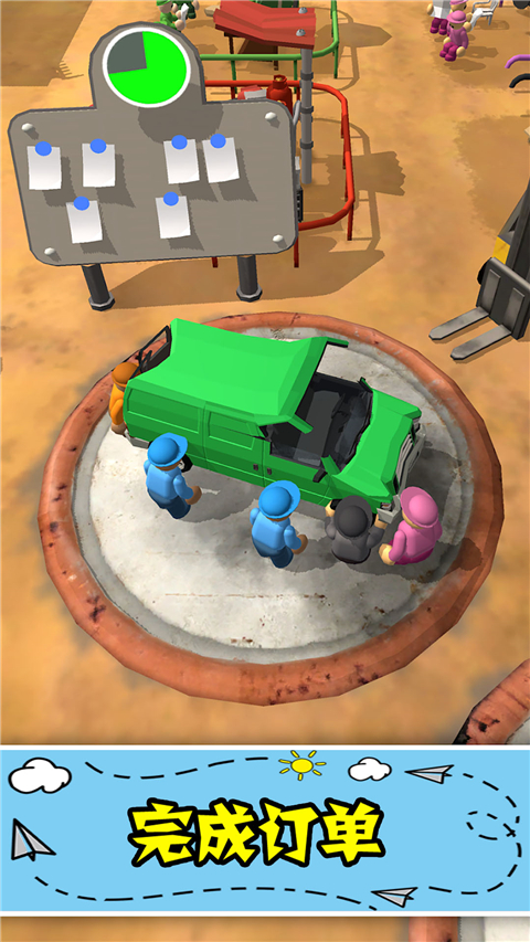 汽车厂大亨官方版