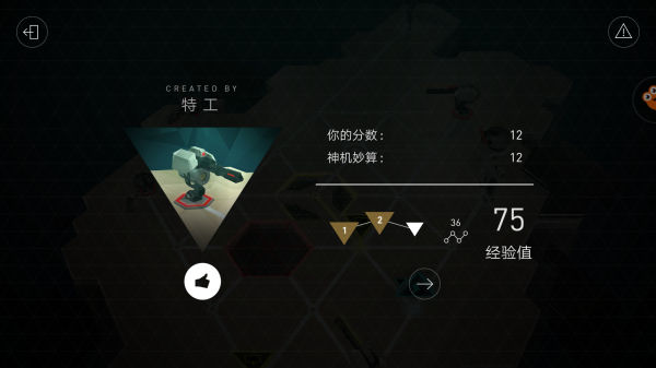 突出重围出击完整版