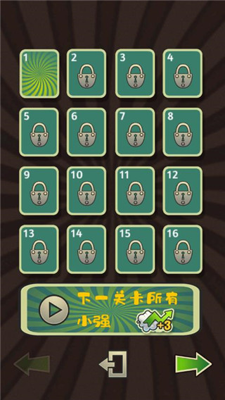 噗噗大作战手机版