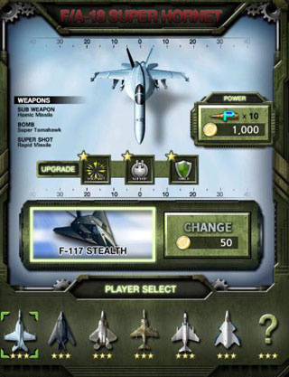 打击者1945-3手机版