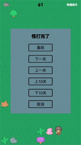 幻想修仙奇侠传官方正版