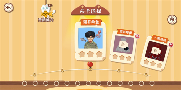 收纳天才最新版