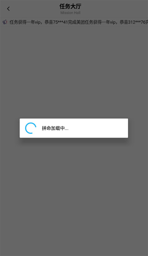 红仙画质助手最新版