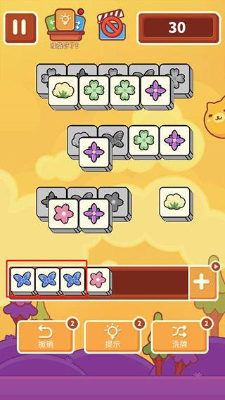 羊了个咩羊游戏