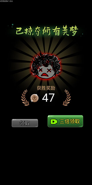 猎梦宿舍猎梦者模式破解版