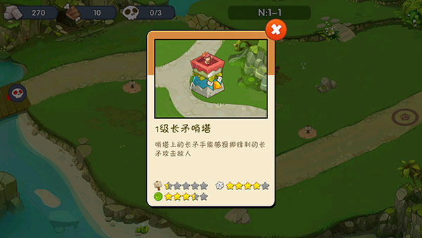 城堡突袭入侵官方版(Castle Defense: Invasion)