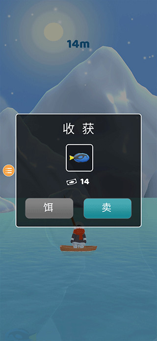 小小渔夫官方版