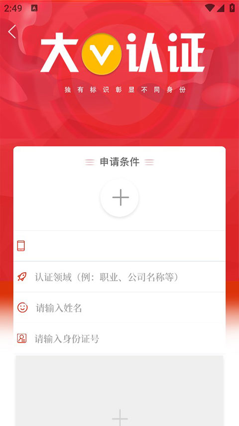 云上扶沟官方版