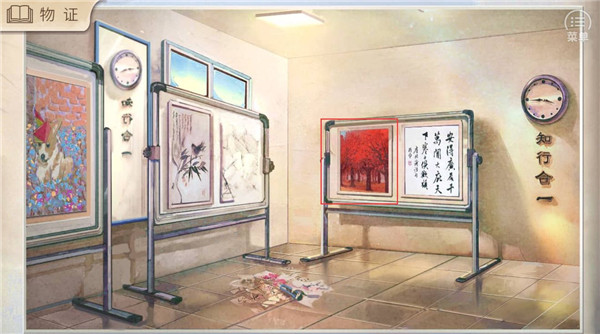 少女的伪证破解版