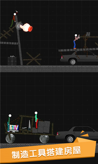 火柴人世界盒子最新版2024