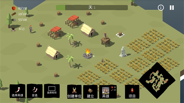 北欧海盗村最新版(Viking Village)