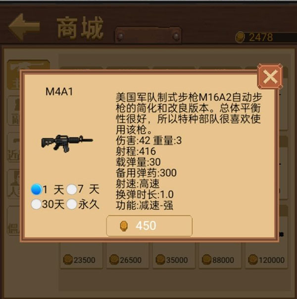 掌上生化ol最新版本