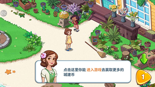 奥哈纳岛最新版(Ohana Island)