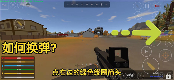 未转变者3.0手机汉化版(内置菜单)