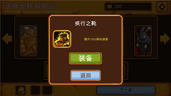 英雄联盟魄罗快跑官方正版