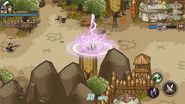 小小三国无双最新版本