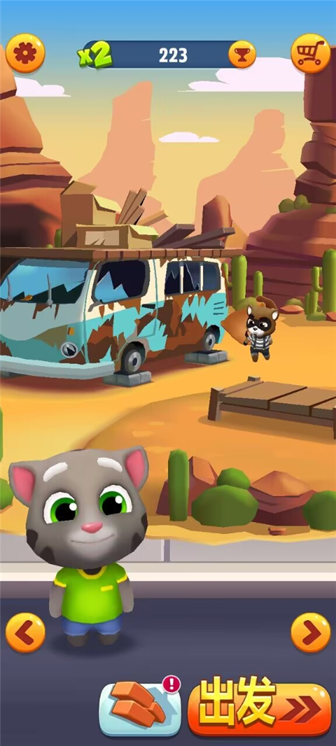 汤姆猫跑酷全皮肤解锁版