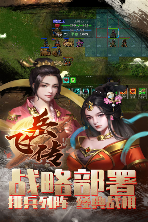 同人精忠报国岳飞传官方最新版