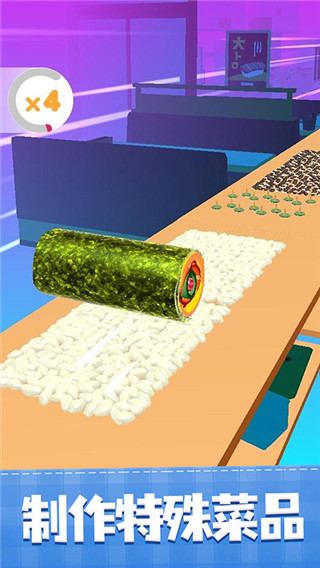 美味寿司店官方版