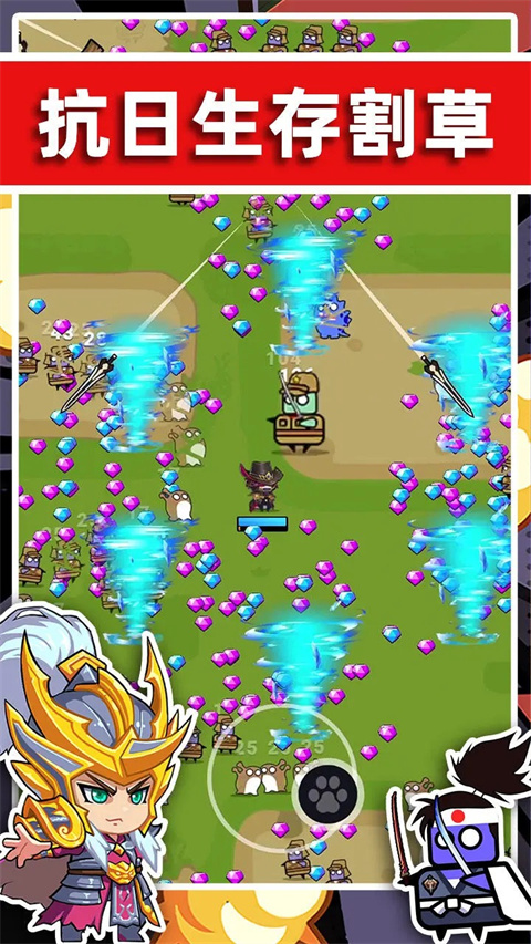 末世战魂官方版