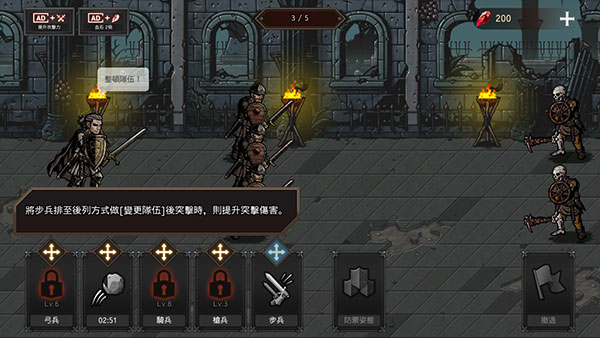 国王之血防御内置菜单破解版最新版