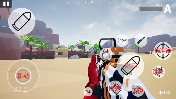 枪战特训2激战无限金币版