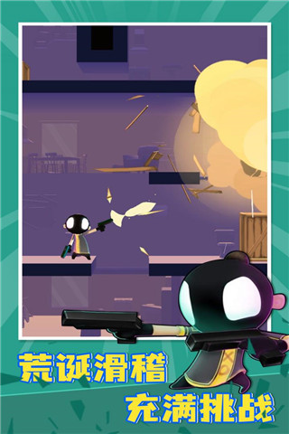 我的朋友佩德罗九游版