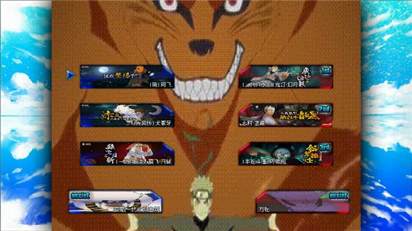 火影忍者究极风暴手机版