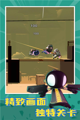 我的朋友佩德罗九游版