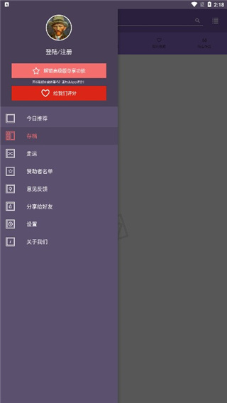 每日经典画作中文版