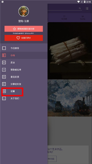每日经典画作中文版