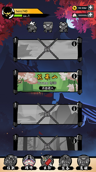 悟空快打最新版