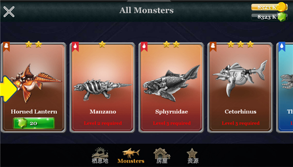 海怪城市最新版