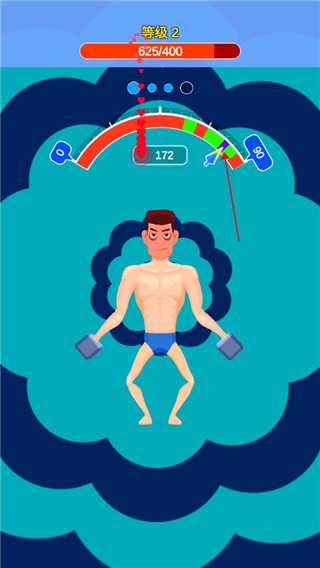 宅男变身记官方版