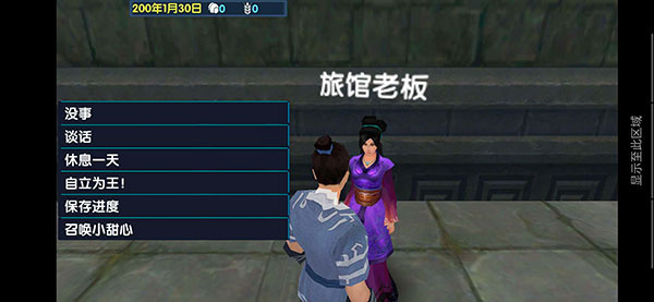 三国大时代6官方正版