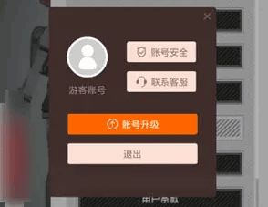 compass日服最新版