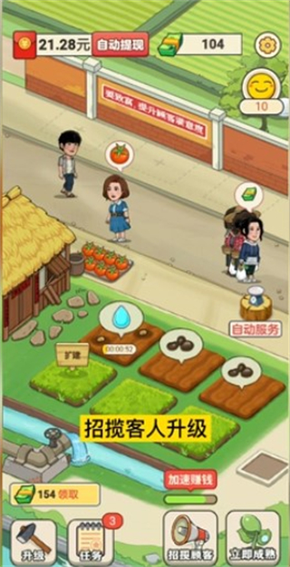 有机菜市场2023赚钱红包版