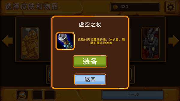 英雄联盟魄罗快跑官方正版