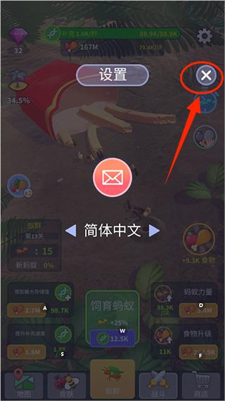 小小蚁群中文版