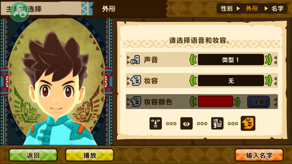 怪物猎人物语无限金币破解版