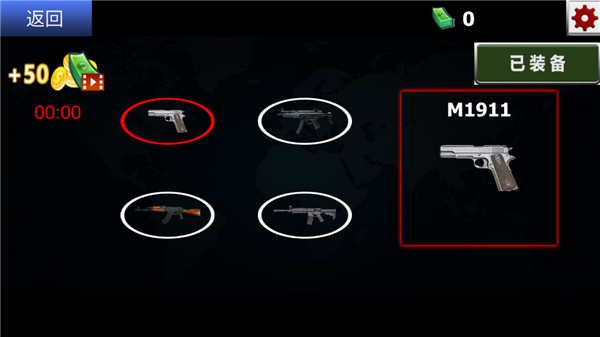 勇者历险记官方版