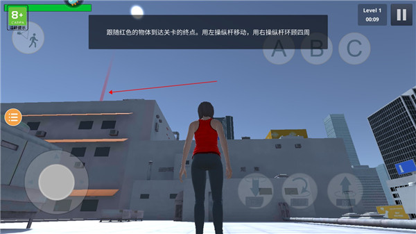 镜之边缘手机版