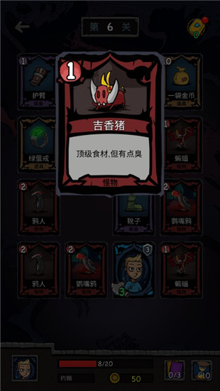 无尽之途最新版