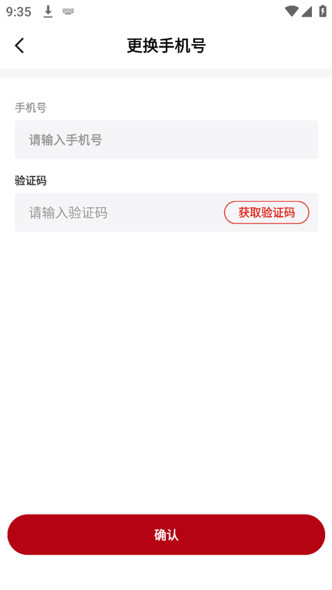爱华团长App