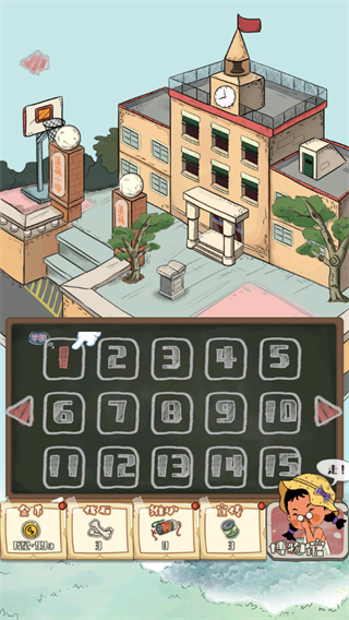 王蓝莓的冒险世界官方版