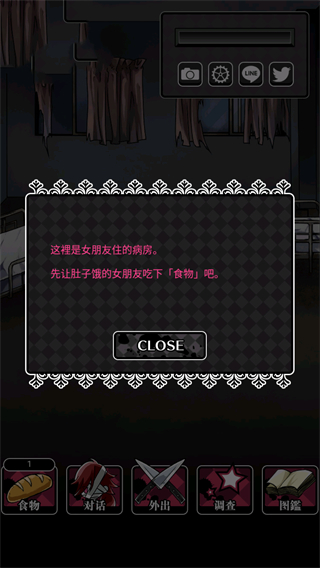 丧尸女友2中文版