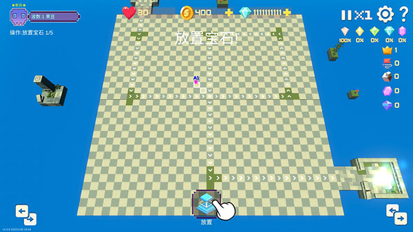 宝石塔防2最新版本